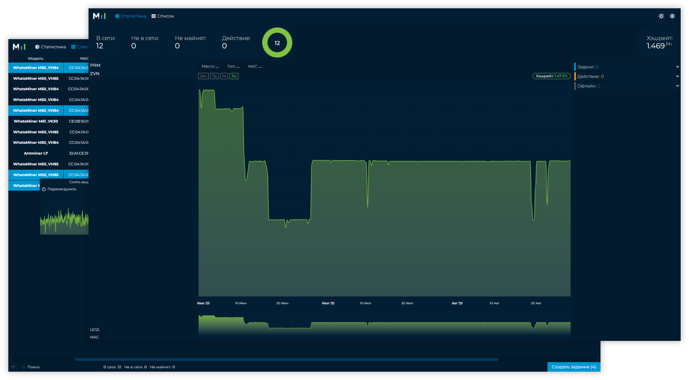 hosting_monitoring_img